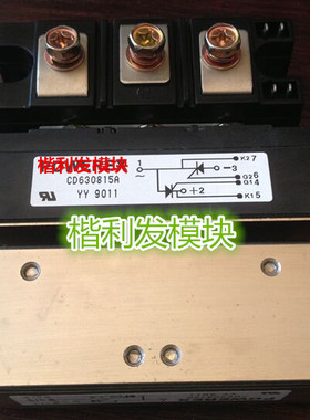 CD630815A  品质保证  欢迎采购