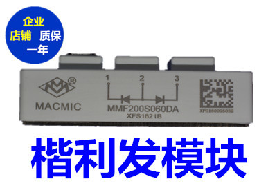 MMF200S060DA MMF150S060DA MMF300S060DA MMG40S120B6D现货