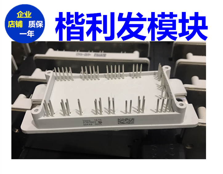 P768A03 P768A04 P768A05 P768A06 P768A02 P767A01 P769A05