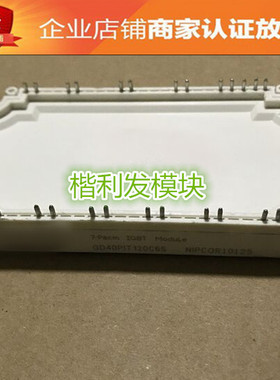 GD40PIT120C6S GD50PIT120C6S GD50PIL120C6S 品质保证  欢迎采购