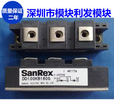 保上机 进口拆机/全新原装DD100KB160S大量现货