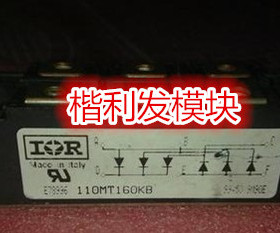 60MT160KB 90MT160KB 110MT160KB 品质保证 欢迎采购