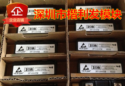 IRFK4H450 TT93N12LCF  DF75LA160