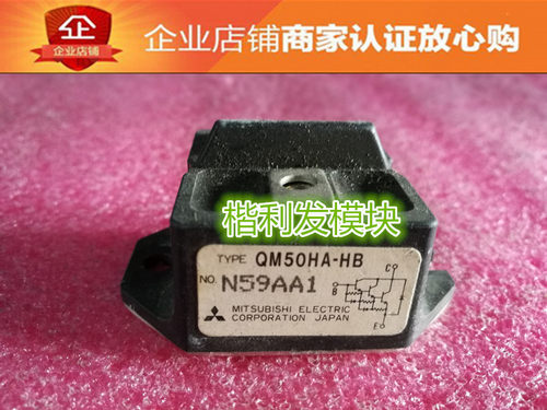 QM50HA-HB QM100HC-M QM200HA-24S 品质保证 欢迎采购