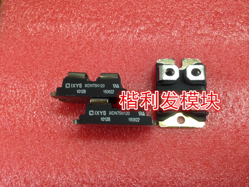 进口拆机/全新原装IXDN75N120