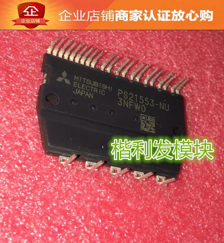 PS21553-NU PS20660-RZ PS21564-SP PS21563-SP 品质保证欢迎采购