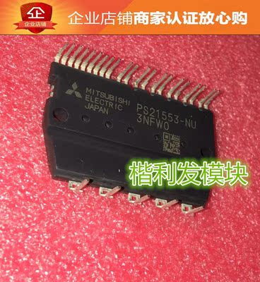 PS21553-NU PS20660-RZ PS21564-SP PS21563-SP 品质保证欢迎采购