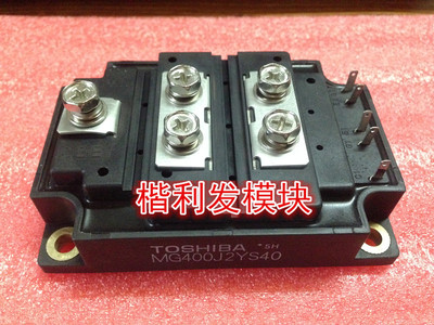 MG400J2YS40 MG400J2YS45 MG400J2YS50