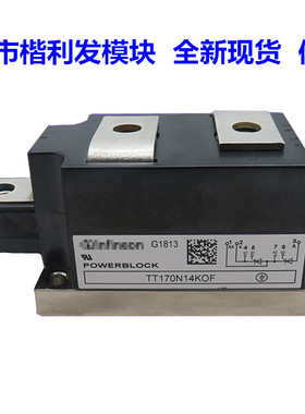 TT170N16KOF TT106N16KOF  品质保证  欢迎采购