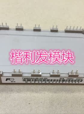 7MBR50UB120-50