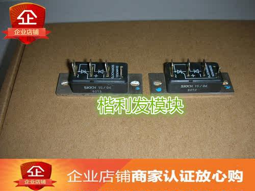 本事业部以销售半导体产品为主，包括功率模块、其中品牌:有英飞凌{infineon}西门康{SEMIKRON}富士{FUJI}三菱{MITSUBISHI}卓越电子集团提供原厂全新原包装，品质保证。本店已通过国家认证企业，持有效证件。可对公可开票，给广大客户一个更放心的购物平台。