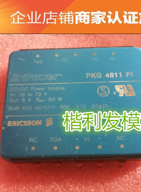 PKG2611PI PKG4611PI  品质保证  欢迎采购
