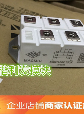 MMD150F160X MMD200F160X MMD250F160X MMD200F180X 品质保证