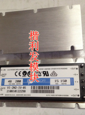 保上机 进口拆机/全新原装VI-2N2-IV-01