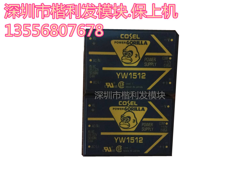 YW1512A[AC/DC Power Modules 15W 12V 0.65A Board mount AC/DC