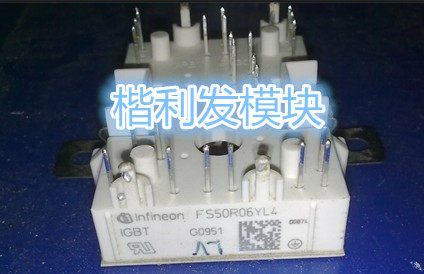 FS50R06YL4 FS15R12YT3 FS10R06VE3原装拆机全新模块