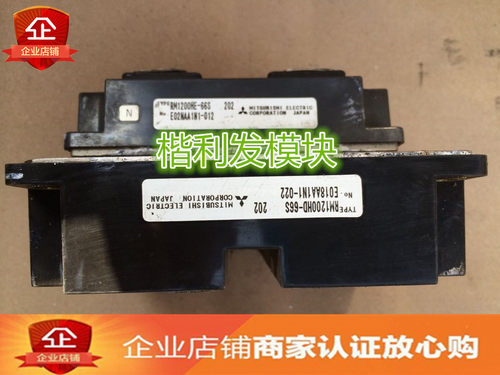 RM1200HD-66S RM1000HD-66S RM1800HD-66S 品质保证 欢迎采购