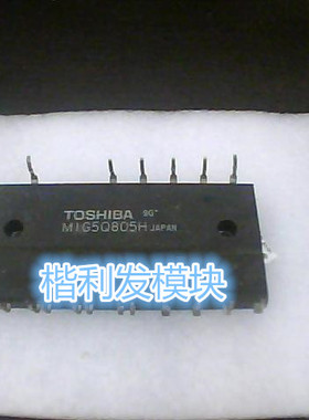 MIG5Q805H MIG10Q805H MIG15Q805H MIG20Q805H原装拆机全新模块