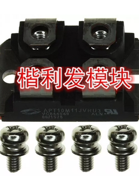 保上机 进口拆机/全新原装APT10M07JVR   APT10M11JVRU3