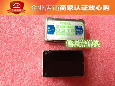ZTW1R52415 ZW1R50515 ZTS32415 品质保证 欢迎采购