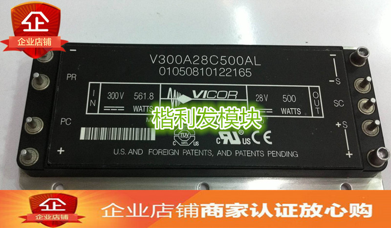 本事业部以销售半导体产品为主，包括功率模块、其中品牌:有英飞凌{infineon}西门康{SEMIKRON}富士{FUJI}三菱{MITSUBISHI}卓越电子集团提供原厂全新原包装，品质保证。本店已通过国家认证企业，持有效证件。可对公可开票，给广大客户一个更放心的购物平台。