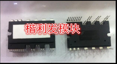 保上机 进口拆机/全新原装FSBS15CH60F