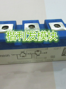 BSM50GB120DN1 BSM75GB120DN1 BSM100GB120DN1 品质保证 欢迎采购