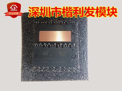 GIPS20K60 GIPS35K60L STGIPS20K60