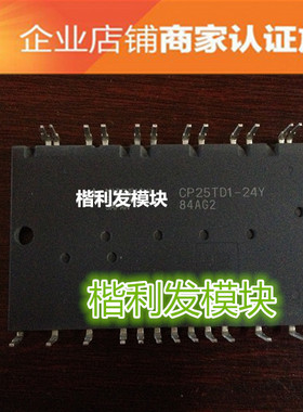 CP25TD1-24Y  品质保证 欢迎采购