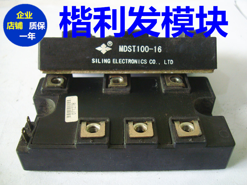 MDST100-16 MDST75-16 DFA100BA160 DFA75BA160 75A80元原装拆机