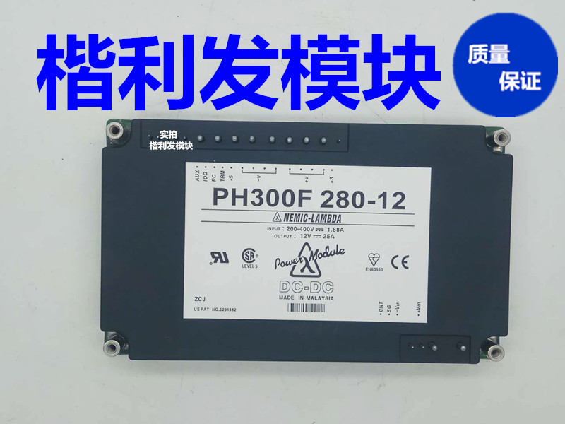 质量保证 现货 PH300F280-12