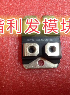 IXKN75N60C进口拆机/全新原装