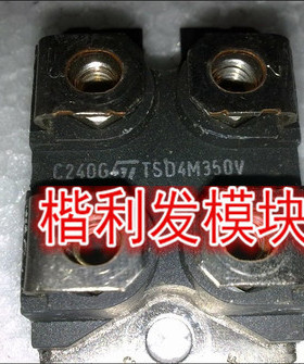 保上机 进口拆机/全新原装TSD4M350V