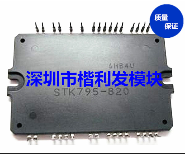 STK795-820 STK621-200 STK621-210B 品质保证 欢迎采购
