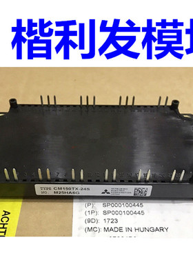 全新原装 CM75TX-24S.CM100TX-24S.CM150TX-24S