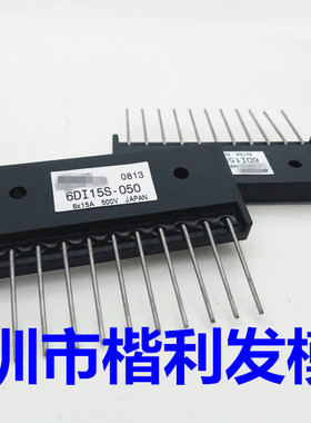 6DI15S-050-03进口拆机/全新原装