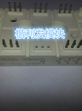 SKDH115/12 SKDH115/16 SKDH145/16 SKDH145/12原装拆机