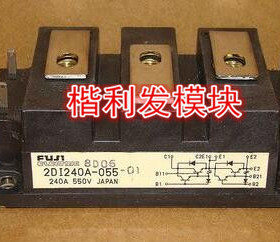 保上机 进口拆机/全新原装2DI240A-055