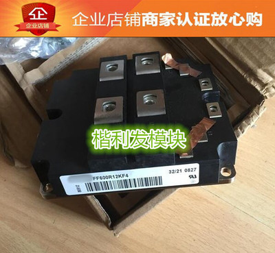 FF600R12KF4 FF800R17KE3 FF600R12KF4 FF1200R12KF4质量保证