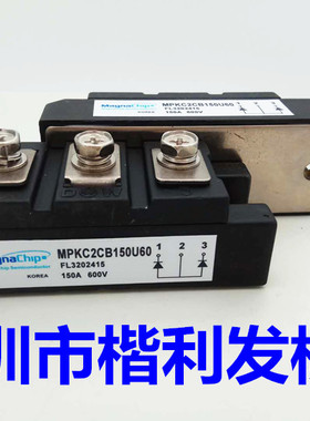 MPKC2CB150U60  MPKC2CA150U60 MPKC2CA200U60保上机 大量现货