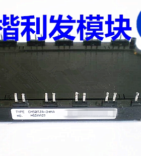 CM100TJA-24FA CM100TJ-24FA CM75TJA-24FA  品质保证  欢迎采购