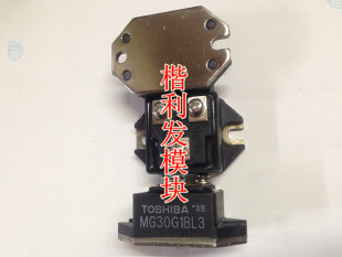 保上机 全新原装 MG30G1BL3 MG50G1BL3 进口拆机