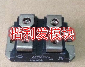 保上机 进口拆机/全新原装APT39F60J APT80F60J APT28F50