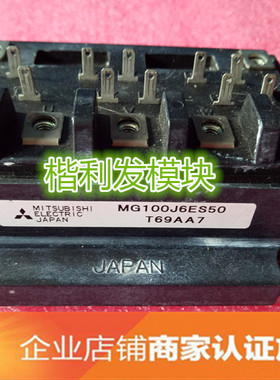 MG400H1US1 MG300H1US1 MG100J6ES50 品质保证 欢迎采购