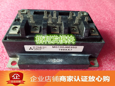 MG400H1US1 MG300H1US1 MG100J6ES50 品质保证 欢迎采购