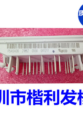 P549A08P546A04 P545A03 P544A05 P540A07保上机