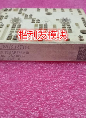 SKIIP35NAB126V10 SKIIP36NAB126V10 SKIIP37NAB126V10