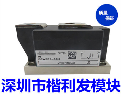 TZ500N18KOF TZ500N16KOF TZ500N14KOF TZ500N12KOF  品质保证