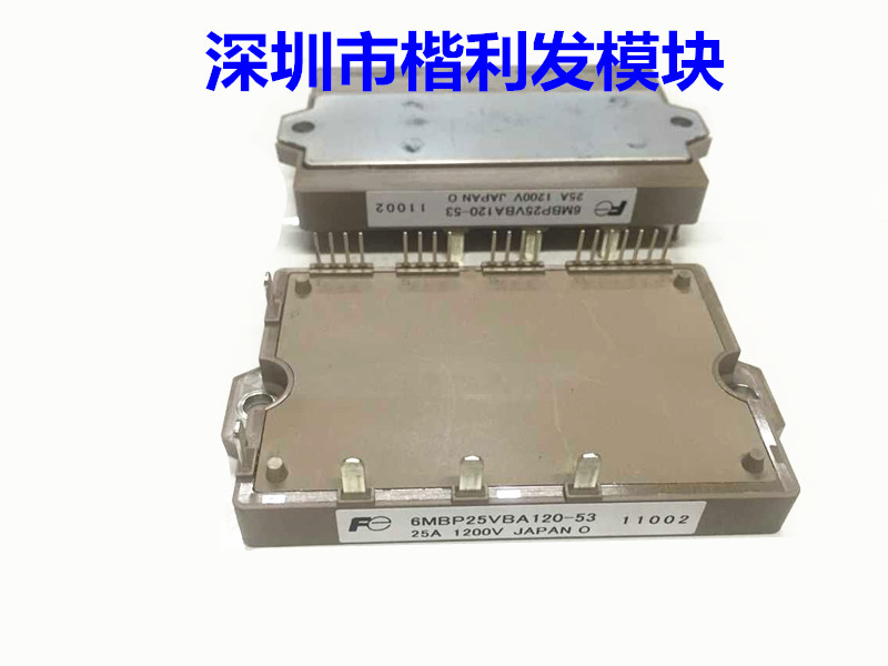 6MBP50VBA120-53 6MBP25VBA120-53 全新现货 质量保证