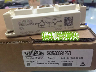 SKM600GB123D品质保证 SKM600GB124D SKM600GB126D SKM600GB128D